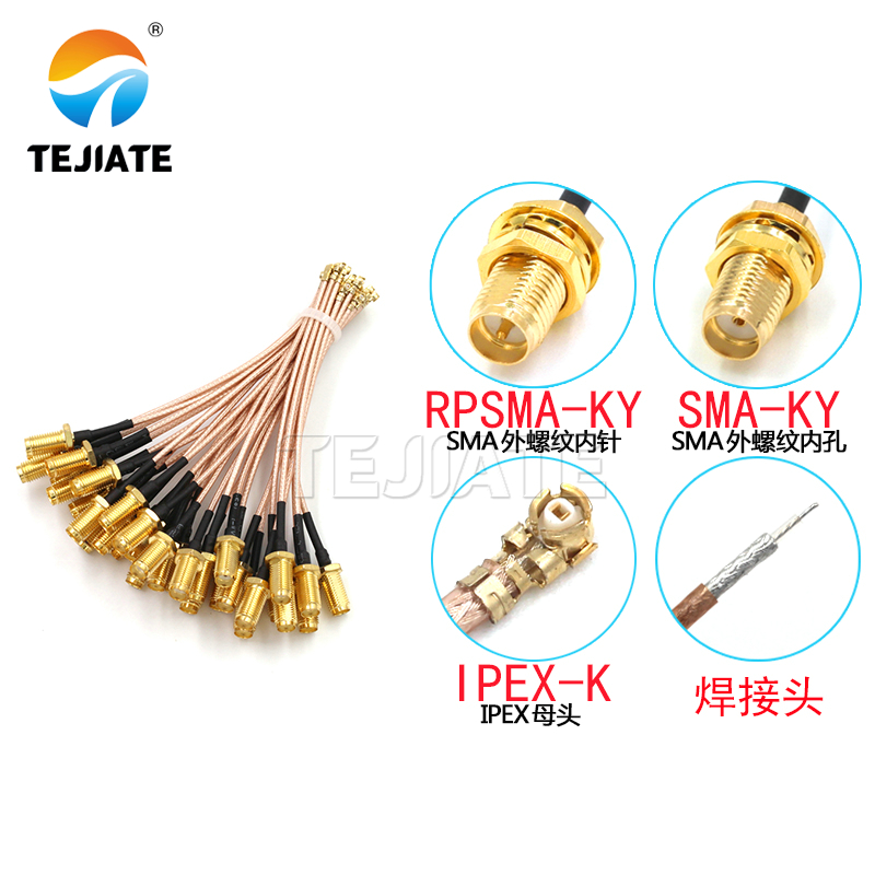Ipex Connector - 1PCS UF. Cavo Jumper L a