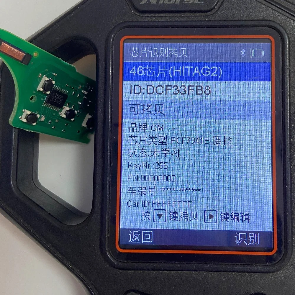 SUPERKEY PCF7941E 433MHz Sched - Proto Board recensione e prezzo