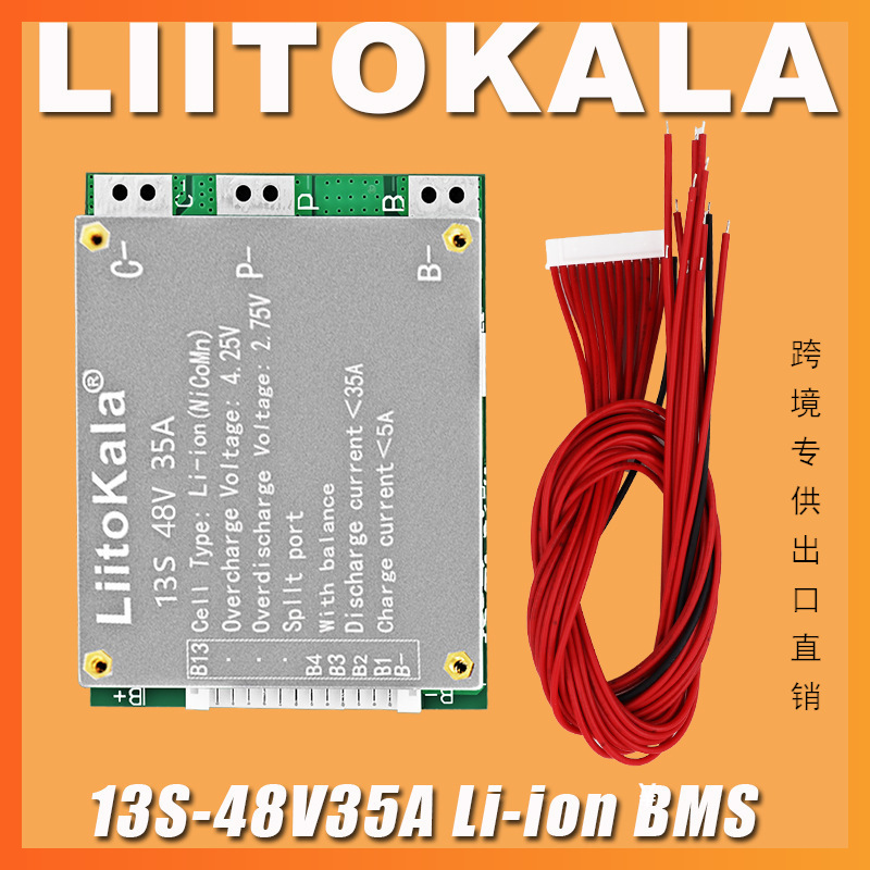 Scheda di Protezione per Batte - Li Ion Charger Module recensione e prezzo